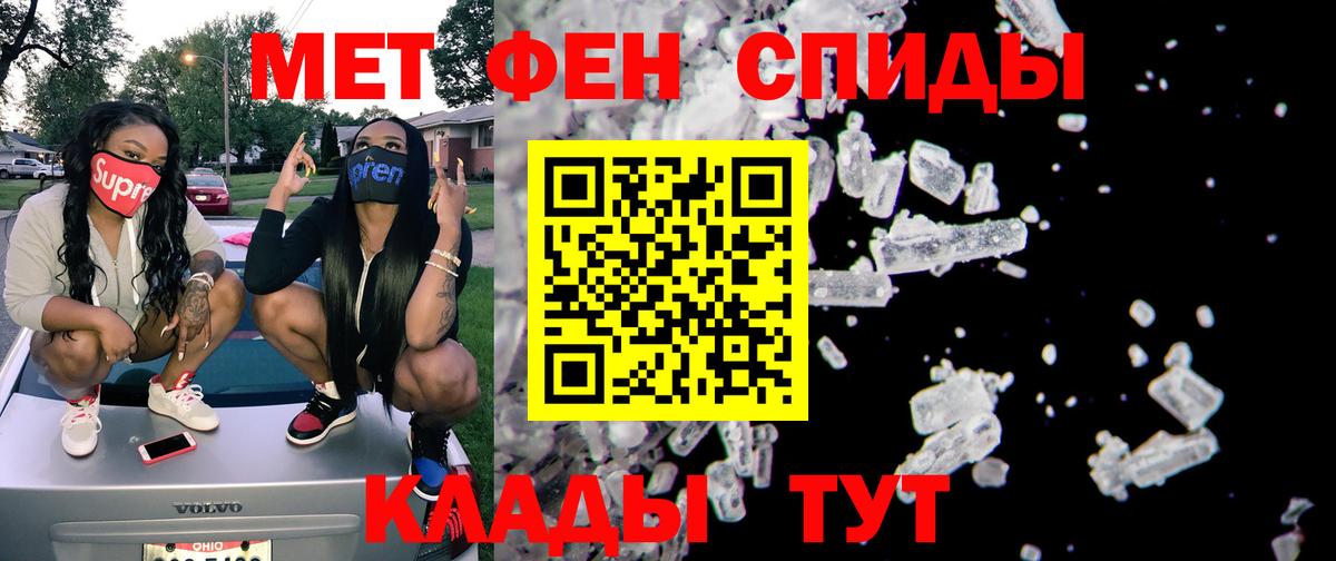 АМФ Розовый Борзя