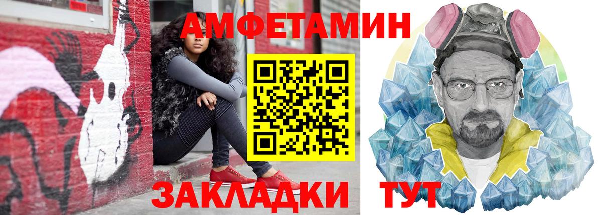 Борзя  АМФ 97%  АМФЕТАМИН  Вход с VPN 