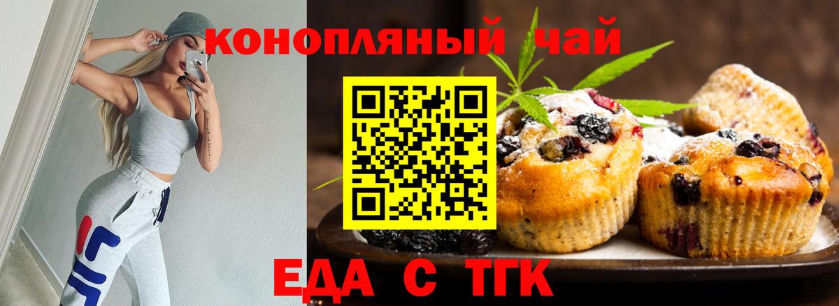 Борзя  Canna-Cookies марихуана  Вход с VPN 