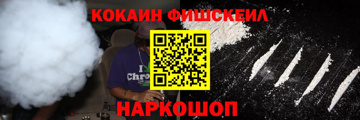 Cocaine 99% Борзя