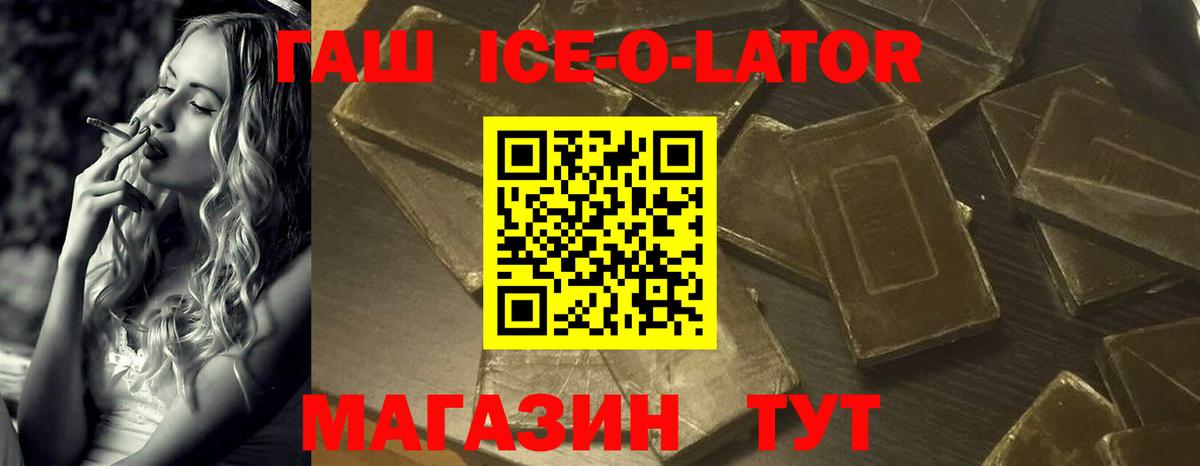 где купить наркотик  Вход с VPN  Гашиш гарик  Гашиш  Борзя  ГАШИШ гашик 