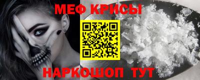 амфетамин Татарск