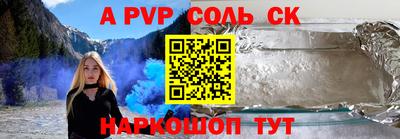 стаф Тверь
