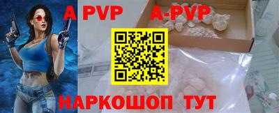 амфетамин Татарск