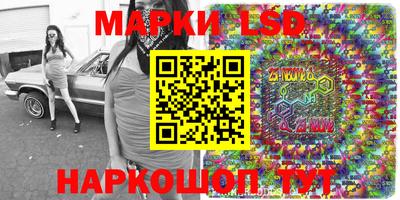 стаф Тверь