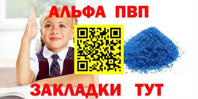 стаф Тверь