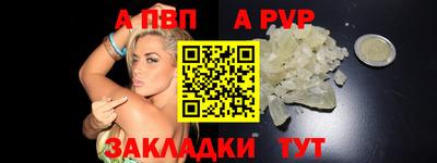 амфетамин Татарск