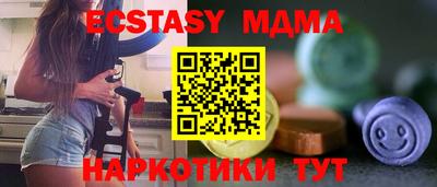 стаф Тверь