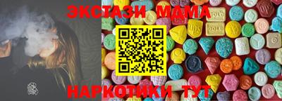 стаф Тверь
