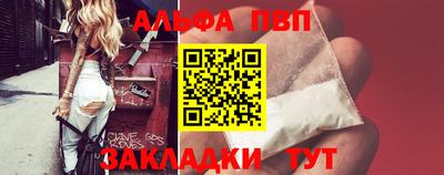 амфетамин Татарск