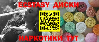амфетамин Татарск