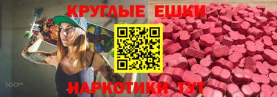 амфетамин Татарск