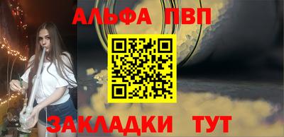 амфетамин Татарск