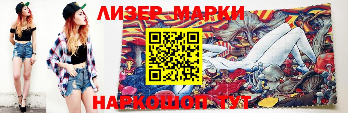 Лсд 25 экстази кислота Борзя