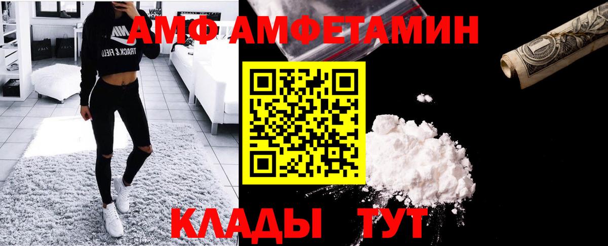 Метамфетамин винт Борзя
