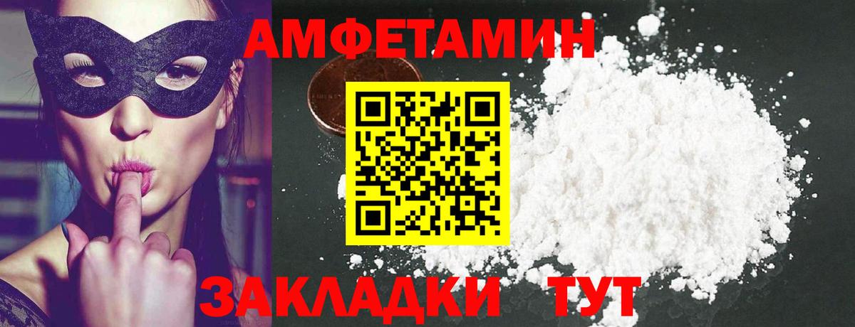 Борзя  МЕТАМФЕТАМИН витя  Вход с VPN 