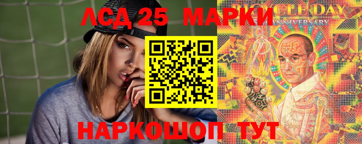 Марки N-bome  Вход с VPN  Борзя  Марки 25I-NBOMe 1,8мг 