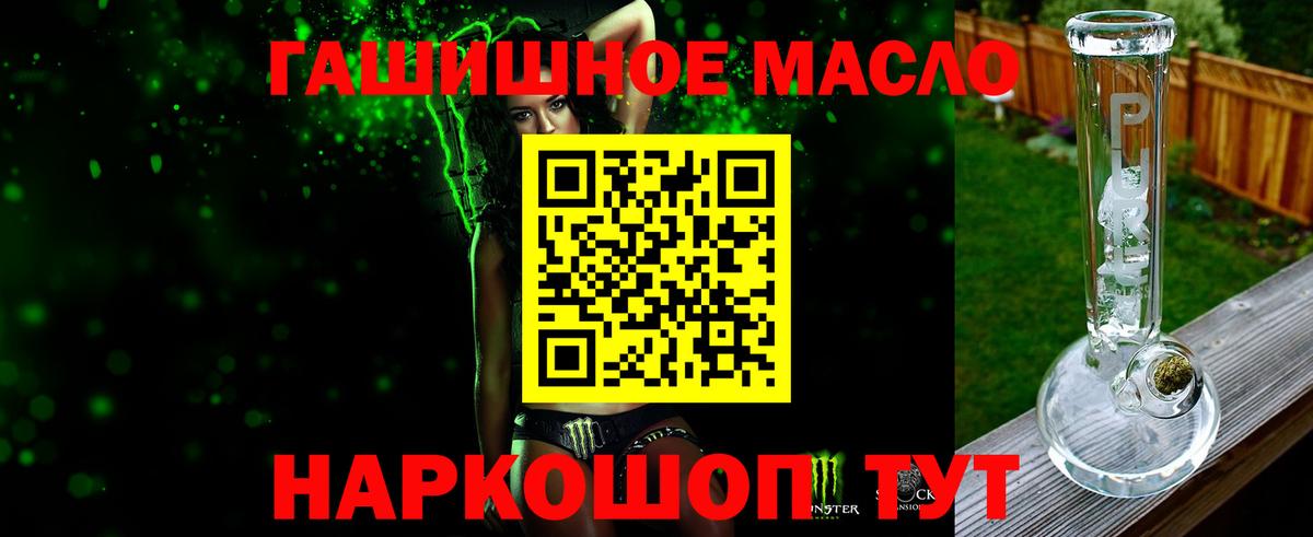 Дистиллят ТГК концентрат Борзя
