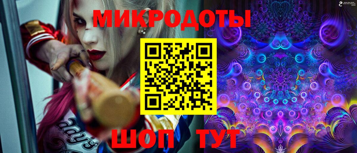 Псилоцибиновые грибы Psilocybe  Вход с VPN  Борзя 