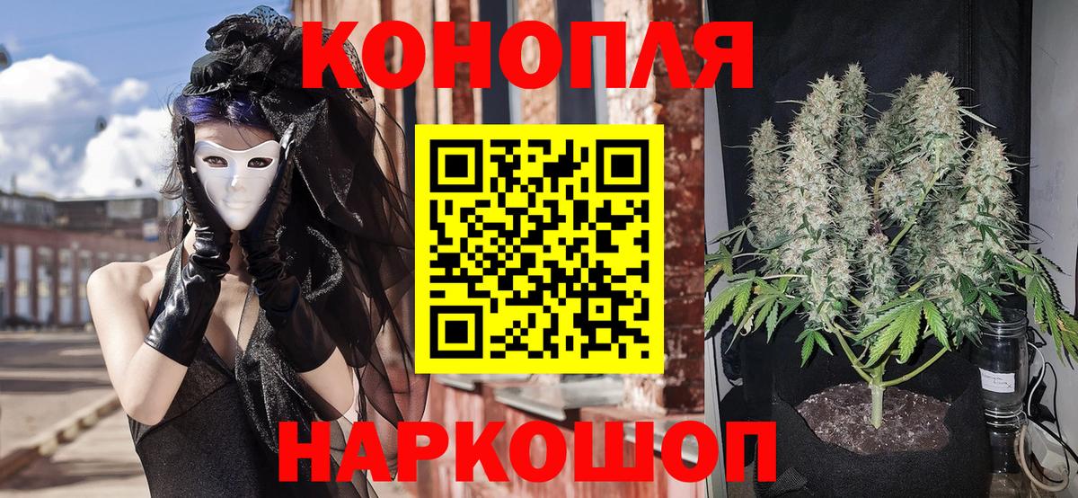 Борзя  Каннабис VHQ  Вход с VPN  Марихуана OG Kush  Шишки марихуана тримм 